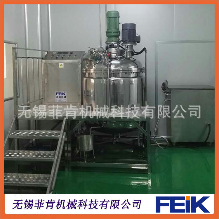 真空乳化分散搅拌罐|精细化学品 洗液洗护液产品乳化混合溶解锅