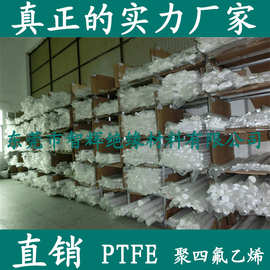 进口PTFE板 日本大金 铁福龙棒料  特氟龙板 白色PTFE棒 原装进口