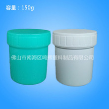 �S�����l�����Gɫ���ψAͰ���w����Ͱ͸��īͰ�T�ϰ��b����Ͱ150g