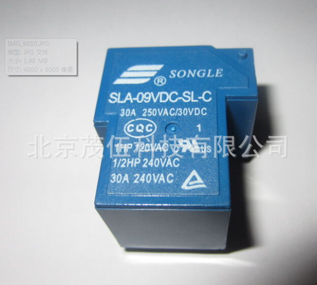 SLA-09VDC-SL-C  松乐继电器 1Z 6脚