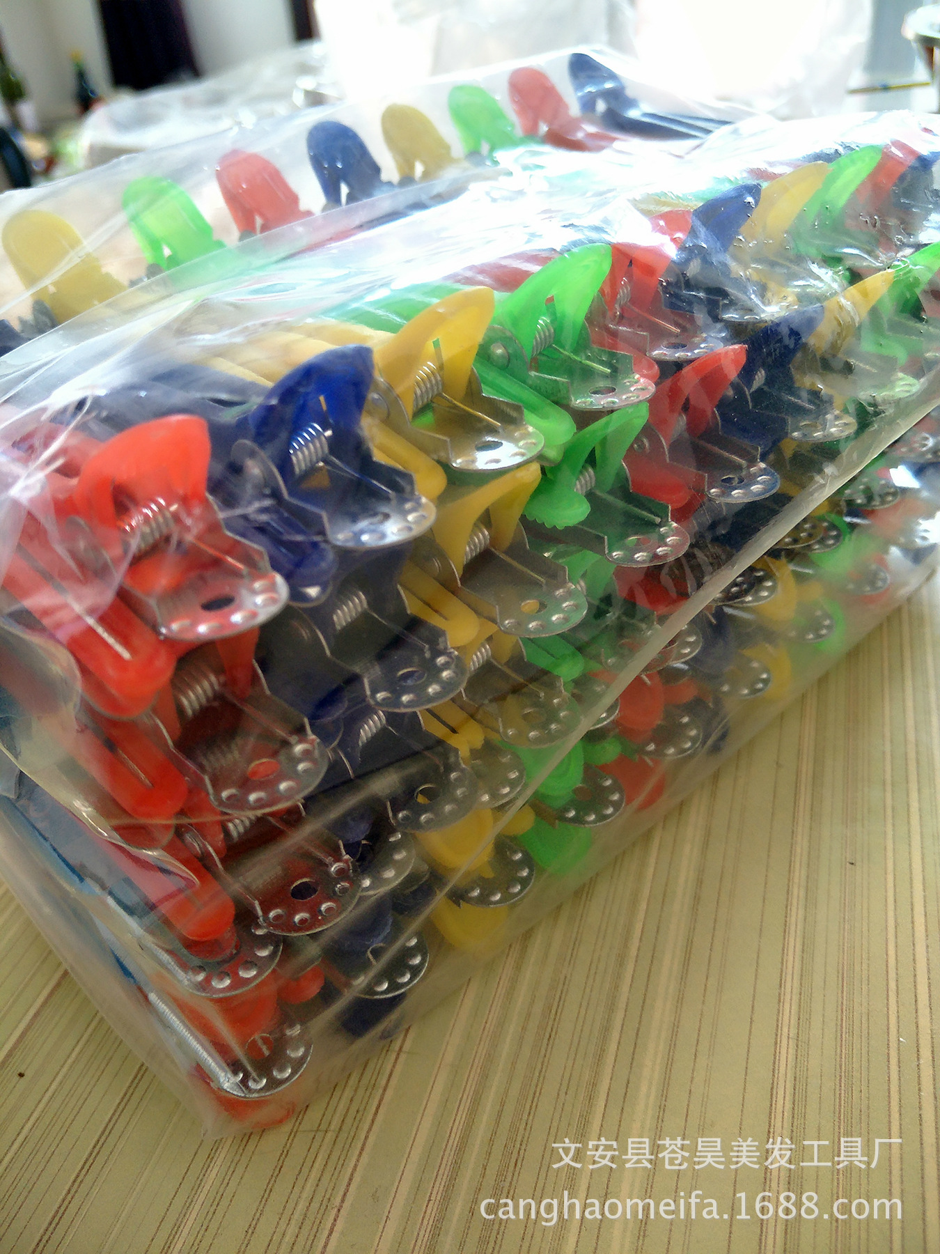 精装高档分区夹/鸭嘴夹