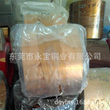 C17200��~���� QBe2.0��~�� ������~��0.03 0.05 0.08 0.1mm