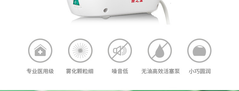 喜芝堂600MA描述790-201600611_03