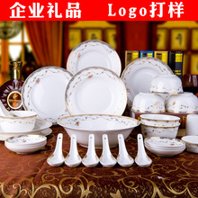 优雅生活从餐具开始——欧式陶瓷的魅力