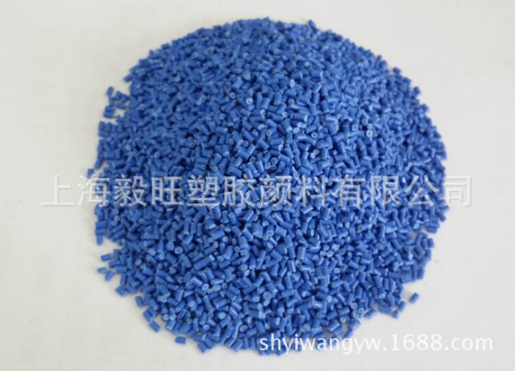 上海色母粒厂家直销 pp尼龙塑胶母粒 pp填充色母粒  抽粒注塑填充