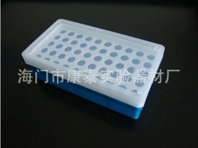离心管盒 5ml 50孔 ep管架 离心管架