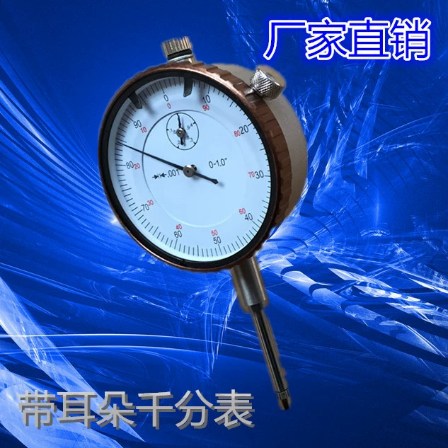 Заводской прямой механический указатель циферблата 0-1 мм точность 0001 Индикатор метр оптом