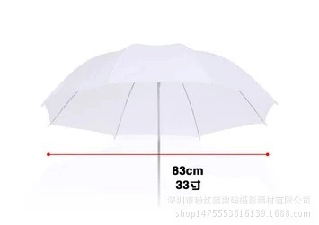 33inch Прямой диапазон для съемки на открытом воздухе, мягкий зонтик со вспышкой/студийный свет/горячий башмак, зонтик для фотосъемки (металлическая кость)