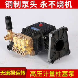 厂家供应 BM4.10N24电动高压计量柱塞泵 工业高压柱塞泵