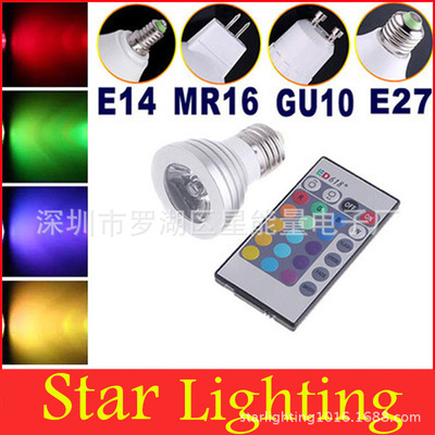 LED七彩射灯 3W 变色 RGB射灯 质保2年 rgb遥控灯 厂家直供|ms
