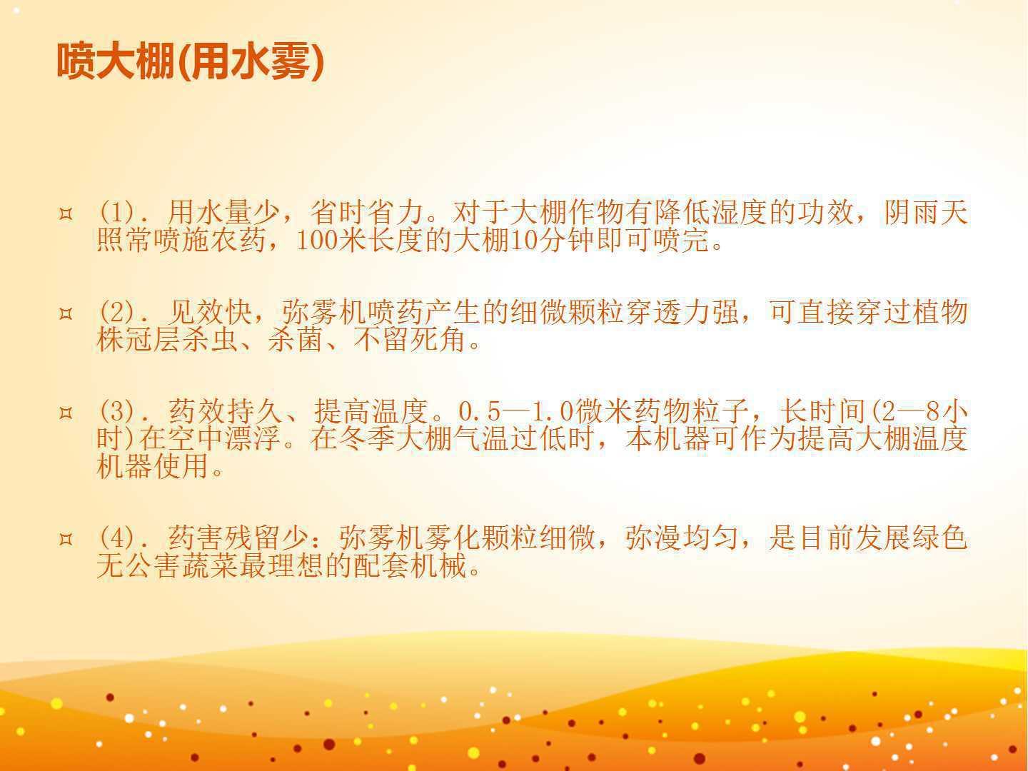 灵活省油弥雾机 多功能打药烟雾弥雾机图片