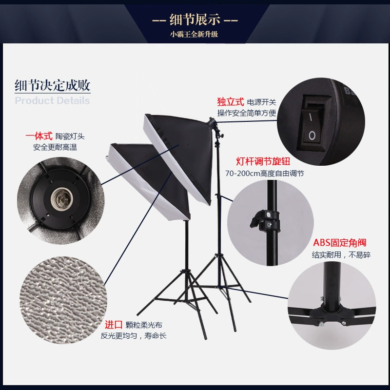 LED lamp, set, simple fill light