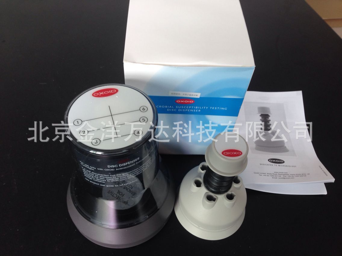 Oxoid药敏纸片分配器 型号:ST6090
