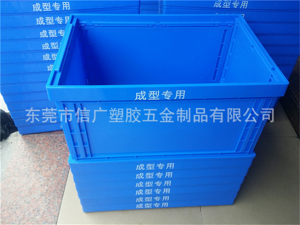 可回收重复使用折叠箱 蓝色车间储物周转塑胶箱 仓库节省专用箱子