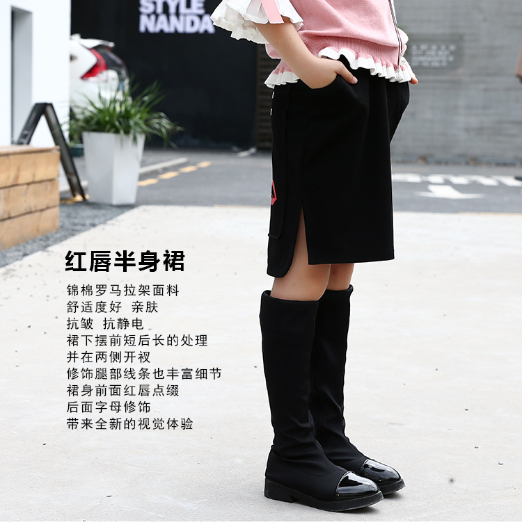 Jupe enfant en Toile de coton - Ref 2052950 Image 6