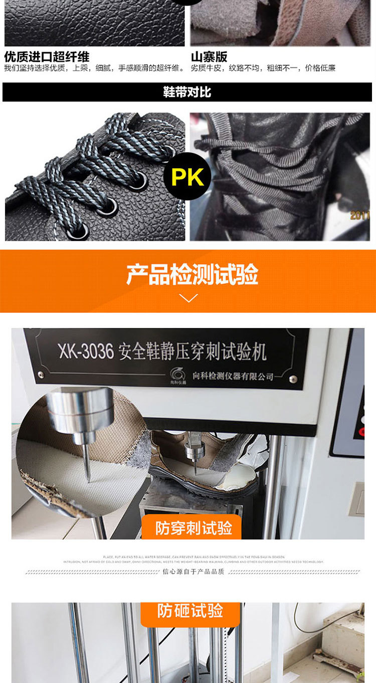 Chaussures de sécurité - Dégâts d impact - Ref 3404832 Image 26