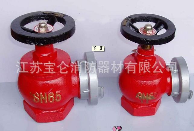 厂家直销 消防救援器材 室内消火栓