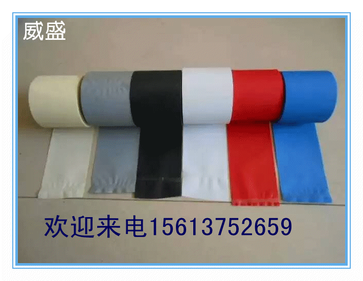 空调扎带_生产销售 各种颜色保温扎带 PVC空