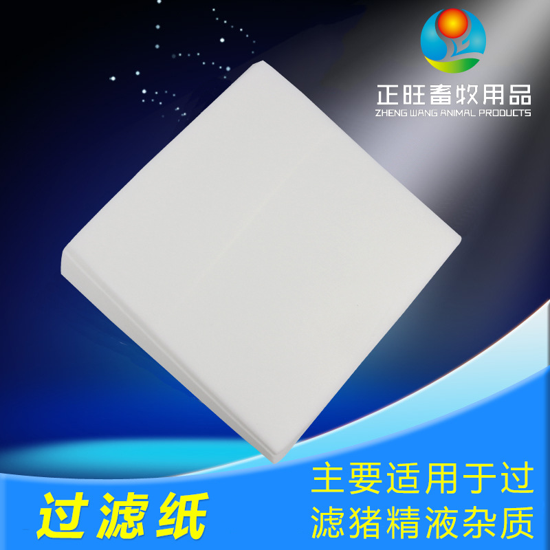 Papel de filtro de semen de cerdo Papel de filtro especial para bolsa de taza de semen Papel de filtro de tela no tejida Papel de filtro de inseminación artificial de cerdo