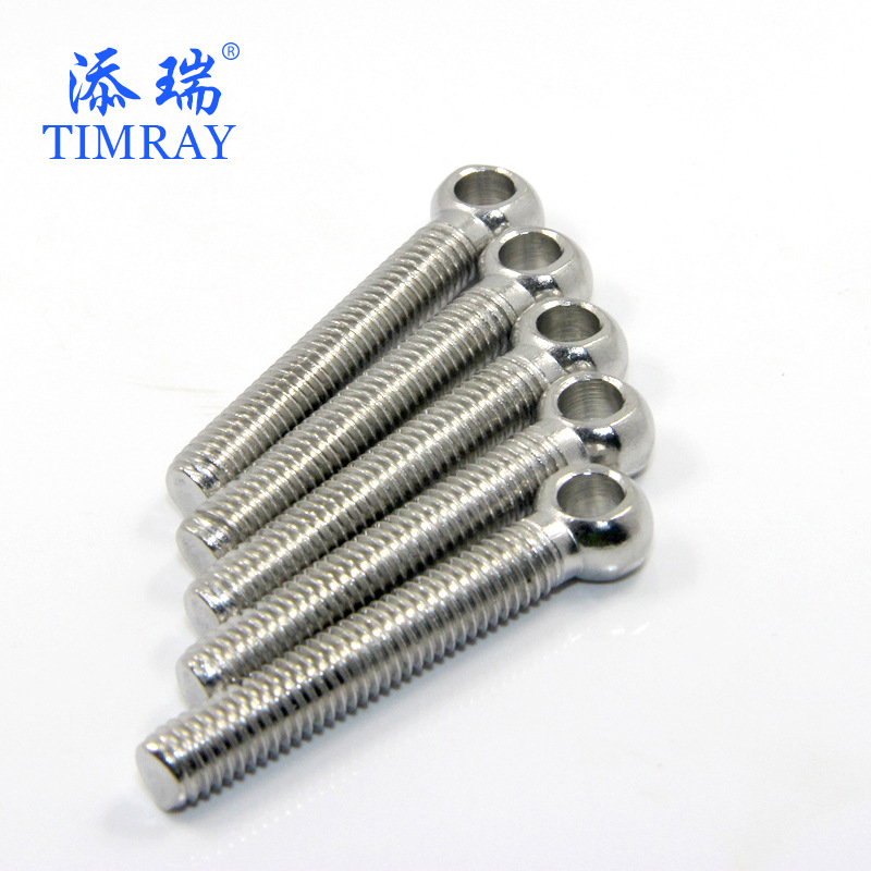 304不锈钢固定吊环闭口活节螺丝鱼眼螺钉带孔羊眼螺栓M16*50x100