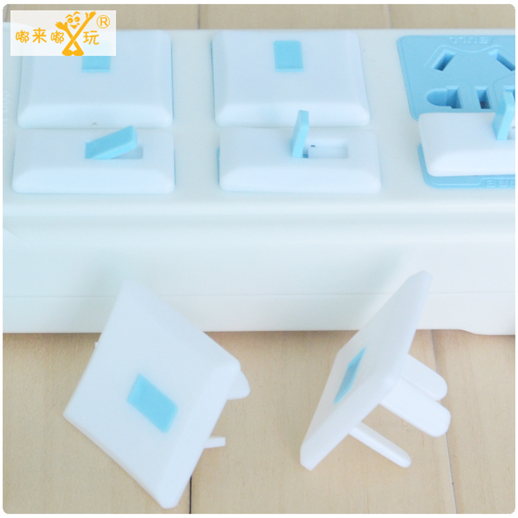 嘟来嘟玩带启子婴幼儿电源安全保护盖宝宝防触电安全插座套3相3脚