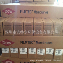 ����ԭ�b�M�����Ϻ�ˮ����ĤSW30-4040  DOW ROĤ4��Ĥ