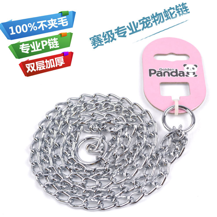 赛级P链 宠物双排颈链不锈钢蛇链中大型犬宠物训狗链子金毛狗项圈