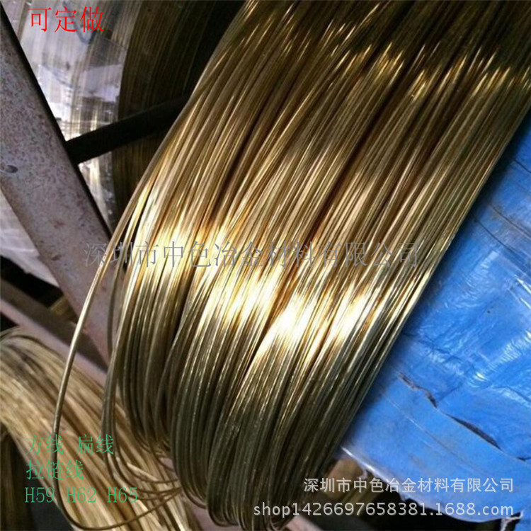 0.2 0.3 0.5 0.8 1.0 2.0 5.0黄铜线 广东铜线厂直销 T2紫铜线