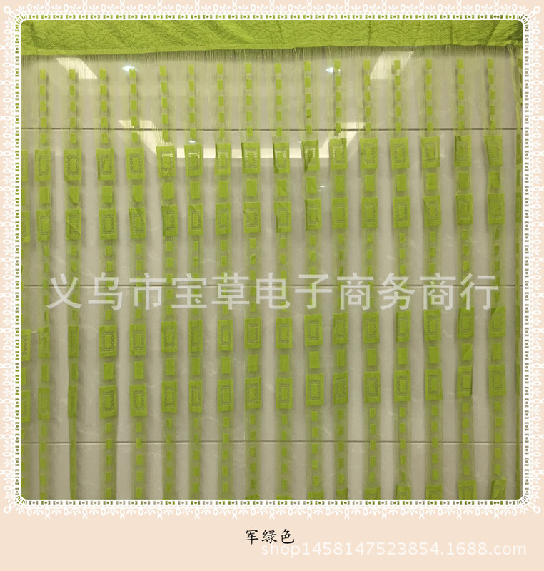 Factory Direct Sales 1 * 2 Fashion Square Jacquard Thread Curtain / Door Curtain / Partition Entrance Curtain / Decorative Curtain Factory Direct Sales 1 * 2 Fashion Square Jacquard Thread Curtain / Door Curtain / Partition Entrance Curtain / Decorative Curtain