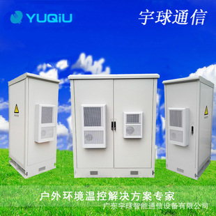 Mobile Communication Base Station Outdoor Integrated Beautification Cabinet Base Station Communication Cabinet Factory Direct Sales