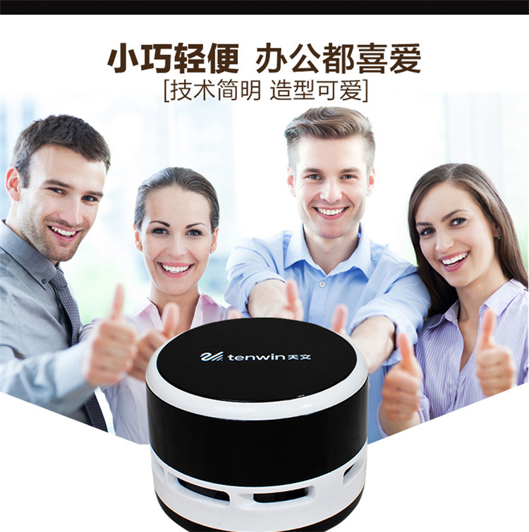 mini aspirateur USB - Ref 428503 Image 11