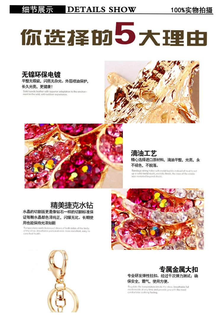 41g Weight Alloy, Metal Material Animal Pattern Unisex Gender Pink, Purple, Red, Blue, Gold Color Creative Diamond Peacock Keychain 1