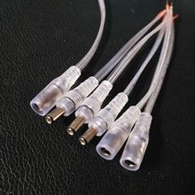 dcĸ�^�Դ�� led�����B�Ӿ�dc5525���^��͸��dc��ĸ���^���L��