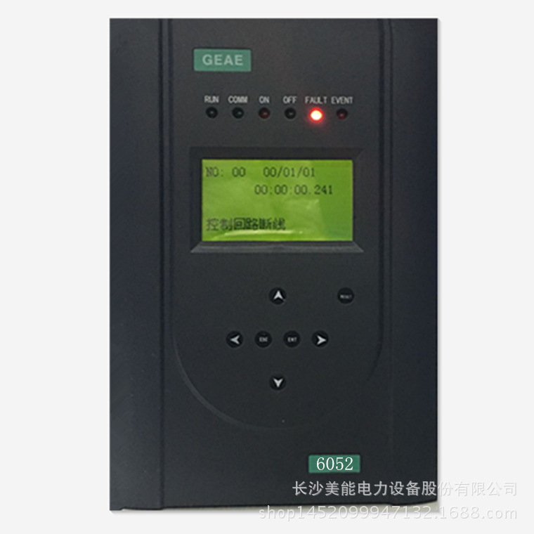 AE-6052
