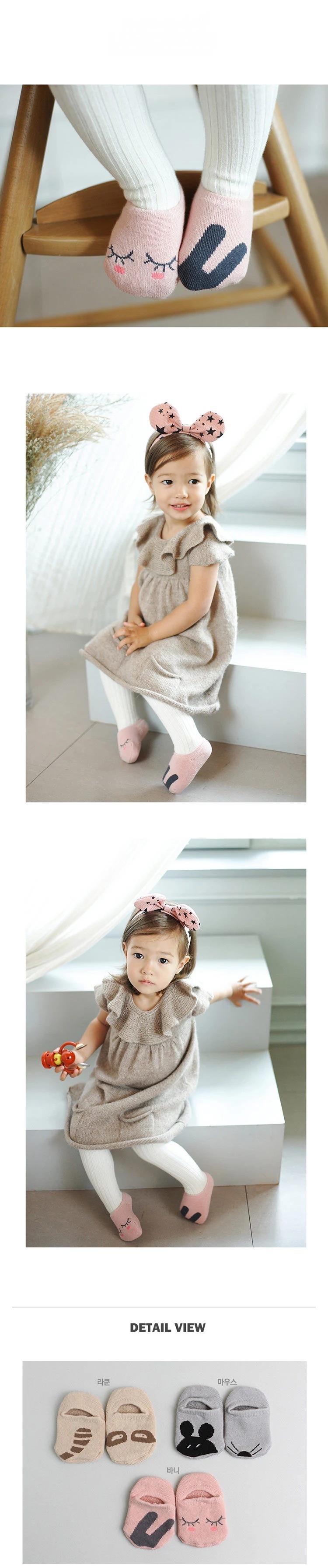 Chaussettes pour bébé - Ref 2110377 Image 20