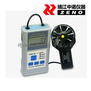Çoxfunksiyalı Anemometr AM-4836 Külək Temperaturu Ölçmə Cihazı