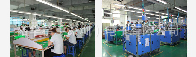 裕华星(深圳)电子有限公司