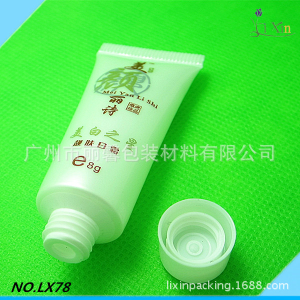 化妆品软管包装 铝塑管 眼霜管包装  高档BB霜管厂家直销