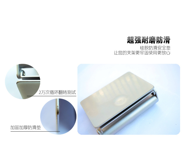 Support téléphone mobile - Ref 1356273 Image 8