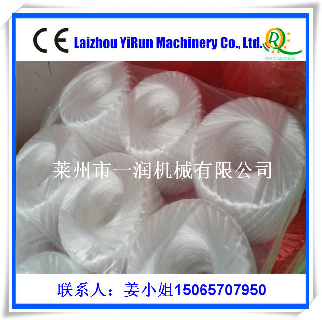 PLC控制多头带磅计重式草丙麻球机 多锭打球设备