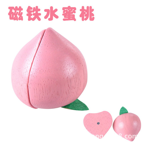 Wooden play kitchen fruit and vegetable cutting toy, simulated kitchen toy, magnetic cutting set sold separately