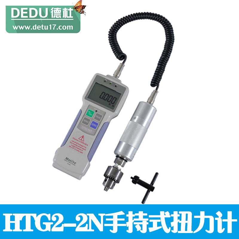 HTG2-2N手持式扭力計(jì)