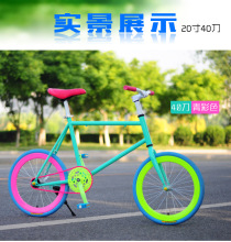 20寸死飞自行车男女款倒刹自行车酷飞个性学生车厂家批发