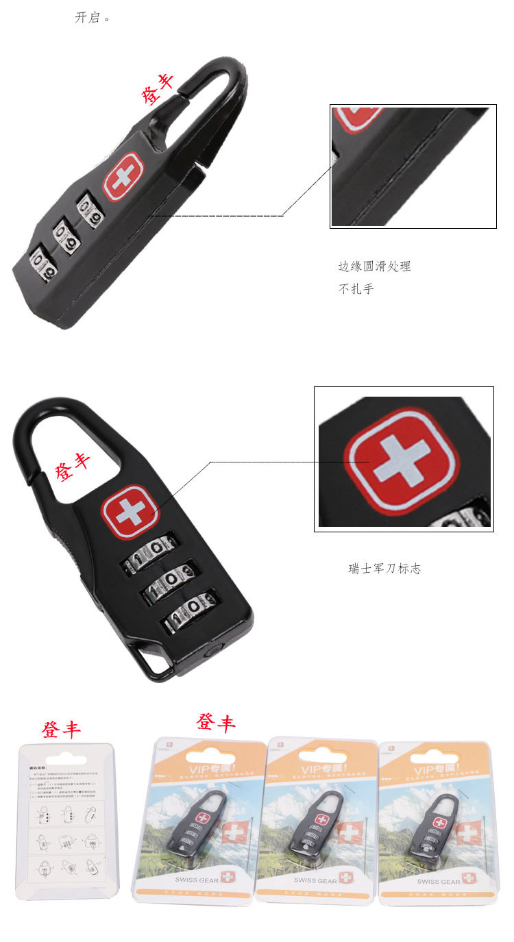 黑色密码锁_04