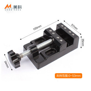��������̶��A���ֹ�diy����57mm�Q��С̨�Q�����X�Ͻ�ƽ���Q