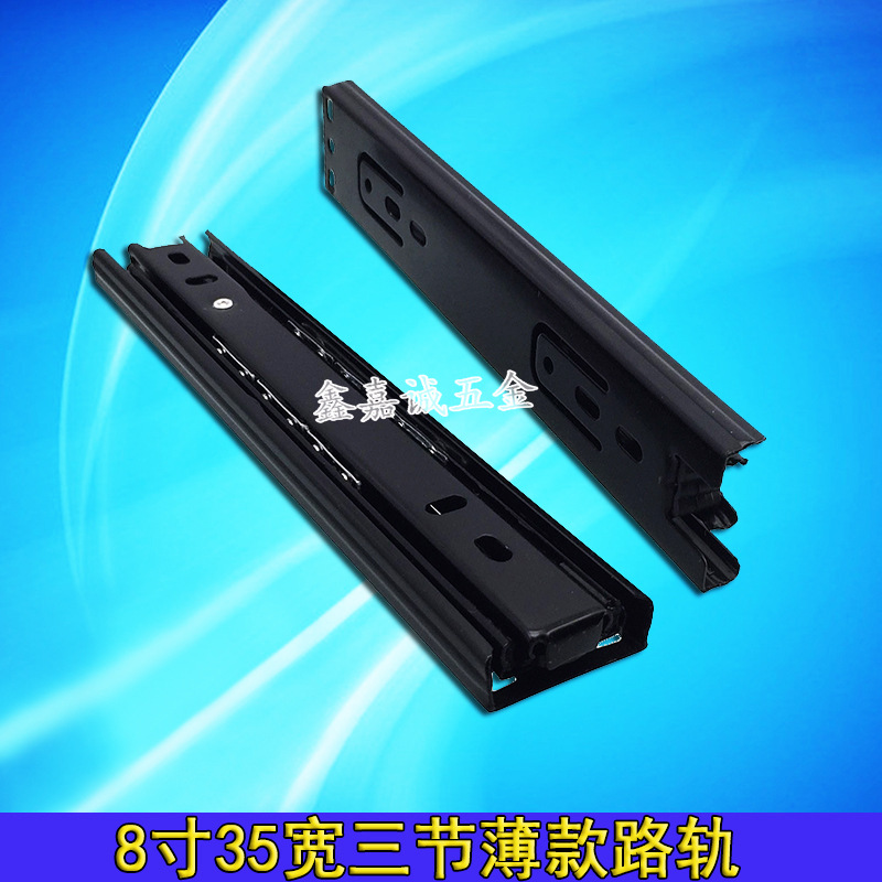 8 inch 35 Thin section Rail cupboard Drawer slide Three tracks Mute Drawer track guide Ball Slide