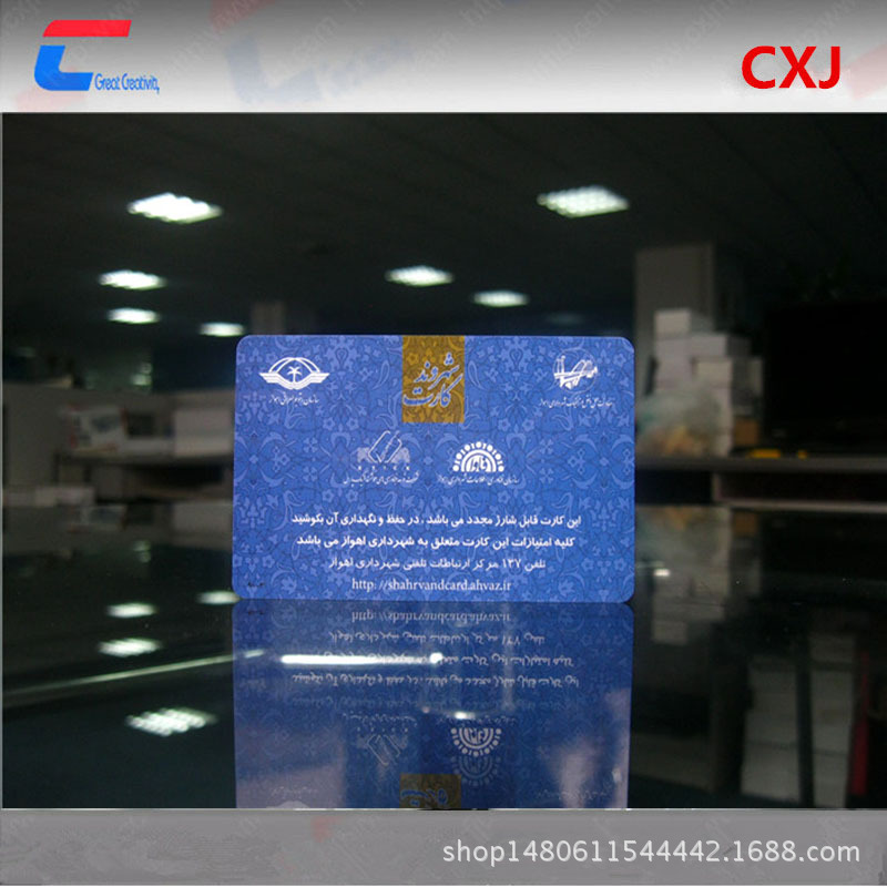 进口PLUS S2K 7B-4NB芯片卡plus s2k卡定做门禁卡 考勤卡智能卡