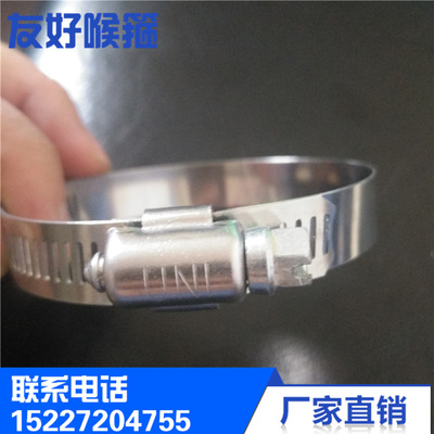 友好喉箍201不锈钢喉箍 卡箍 管箍 美式全钢半钢喉箍 专业批发|ru