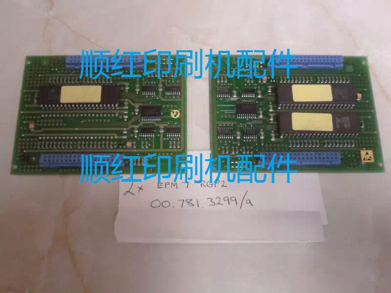 EPM7 RGP2 00.781.3299/A 海德堡印刷机配件 海德堡机电路板 零件