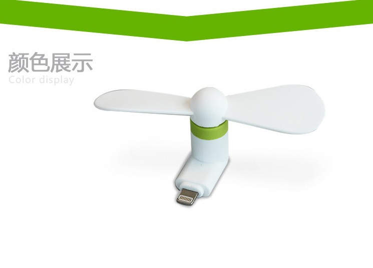 Ventilateur USB - Ref 402607 Image 12